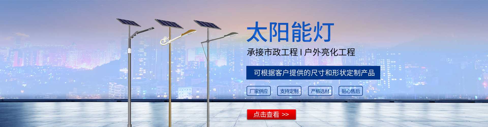 雨城区太阳能路灯哪家好