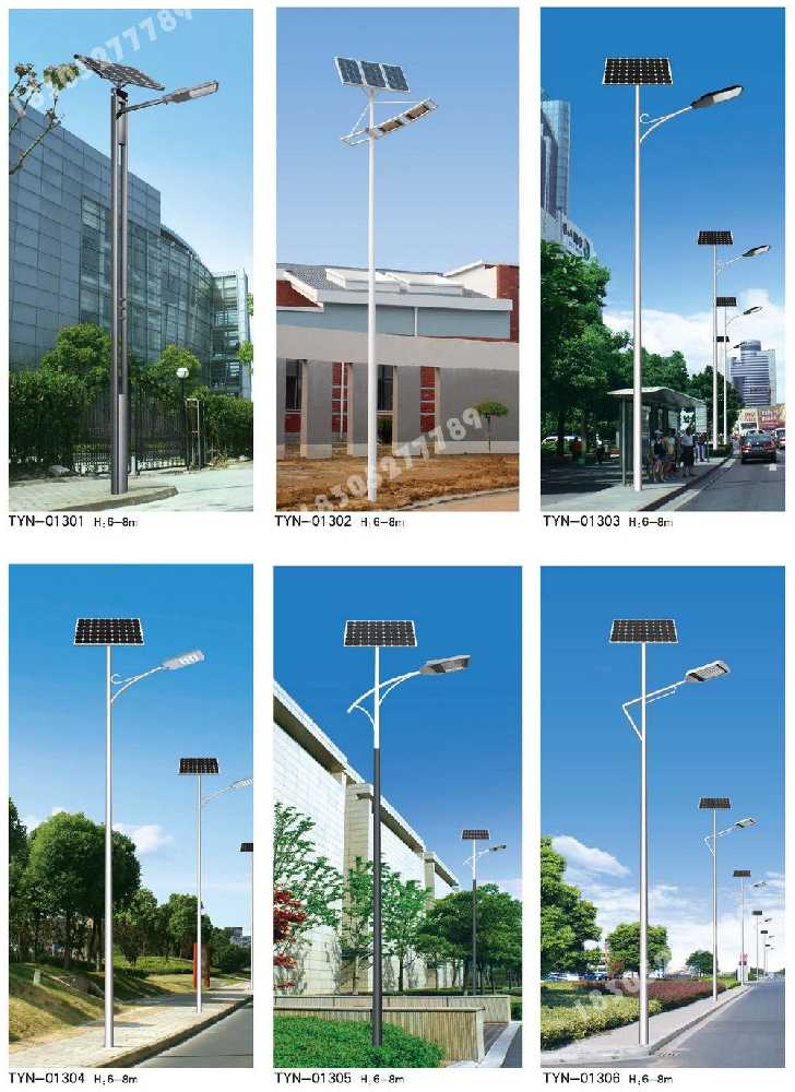 雨城区市政道路太阳能路灯